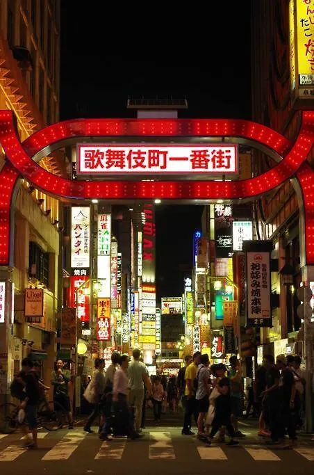 아파트 Tomalco Inn Nakano 2 도쿄